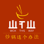 Wok This Way