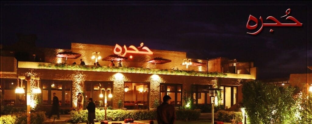 Hujra Restaurant