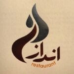 Andaaz Restaurant - Fort Road