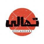 Thalii Restaurant - H Block Market DHA