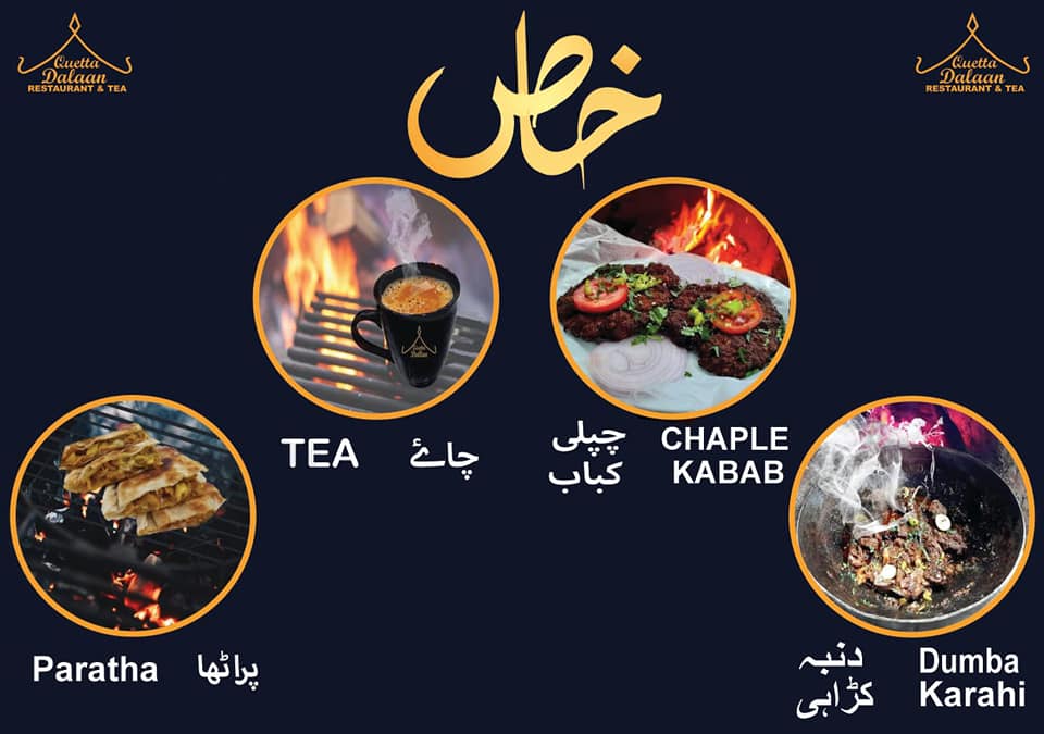 Quetta Dalaan Restaurant